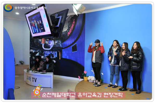 순천제일대4 사본(0).jpg